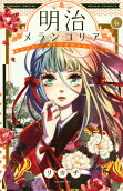 Vol. 6
