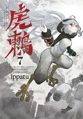 7권