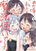 3권