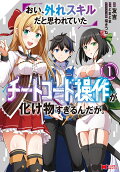 Vol. 1