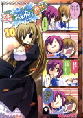 10권