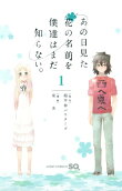 Vol. 1