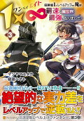 Vol. 3