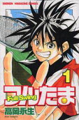 Vol. 1