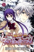 Vol. 5