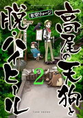 2권