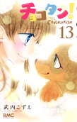 13권