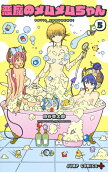 Vol. 5