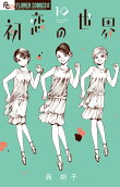 Vol. 10