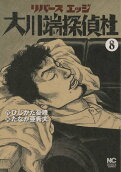 8권