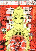 Vol. 3