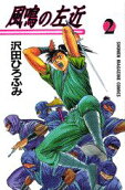 Vol. 2