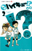 Vol. 2