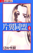 Vol. 4