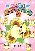 2권