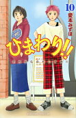 10권