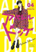 Vol. 4