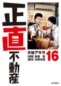 16권