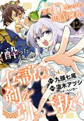 12권