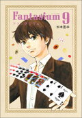 Vol. 9