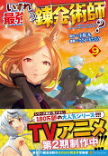 Vol. 9