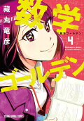 4권