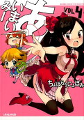 Vol. 4