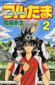 Vol. 2