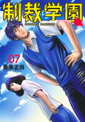 7권