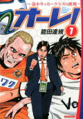 Vol. 1