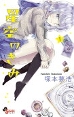 Vol. 1
