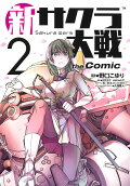Vol. 2