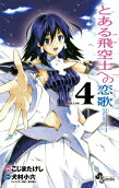 Vol. 4