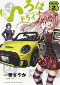 2권