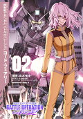 Vol. 2