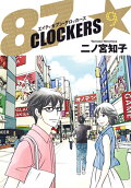 Vol. 9
