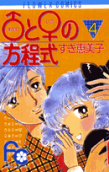 Vol. 4