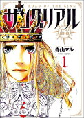 Vol. 1