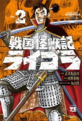 2권