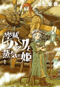 Vol. 1