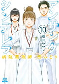 Vol. 10
