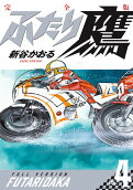 Vol. 4