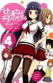 4권