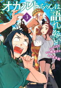 Vol. 3