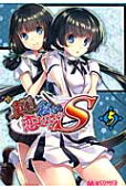 Vol. 5