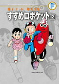 2권
