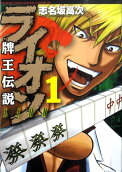 Vol. 1