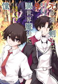 Vol. 9