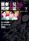 7권