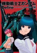 Vol. 14
